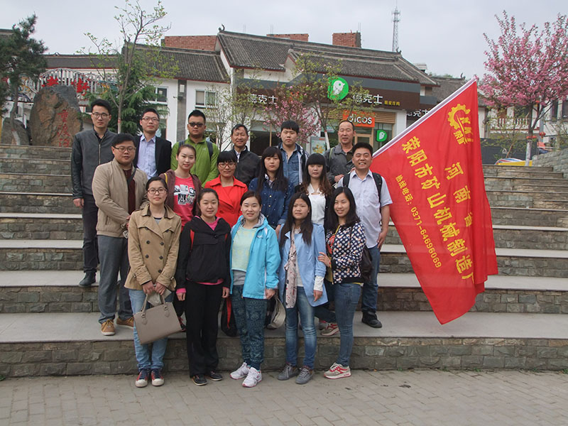 滎陽(yáng)礦山機(jī)械廠春季旅游